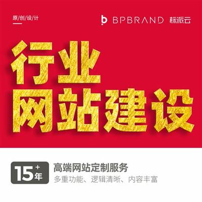 東城網(wǎng)站優(yōu)化的公司直播_揚州報業(yè)傳媒集團基建處全新視覺)