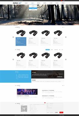 昆明網(wǎng)站建設(shè)產(chǎn)品最新版_昆明網(wǎng)站建設(shè)產(chǎn)品信息(2025年01月實測)
