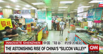 如果你真想快速開(kāi)發(fā)產(chǎn)品,我認(rèn)為你必須在中國(guó)