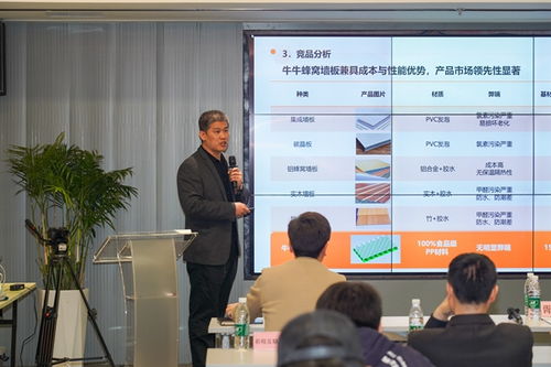 中國(guó)互聯(lián)網(wǎng)發(fā)展創(chuàng)新與投資大賽 深圳