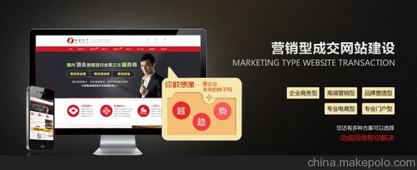 獨(dú)立開發(fā)的網(wǎng)站和模版網(wǎng)站有何不同?網(wǎng)站建設(shè)公司圖片,獨(dú)立開發(fā)的網(wǎng)站和模版網(wǎng)站有何不同?網(wǎng)站建設(shè)公司圖片大全,深圳市功成創(chuàng)意企業(yè)形象策劃-