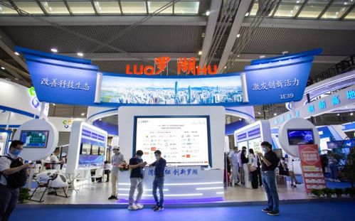 高交會 官方網(wǎng)站 深圳各區(qū)展團(tuán)精彩亮相,集中展示創(chuàng)新元素