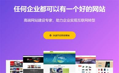 茂名網(wǎng)站建設(shè)方案應(yīng)該怎么做下載_茂名網(wǎng)站建設(shè)方案外包(2025年01月測評)