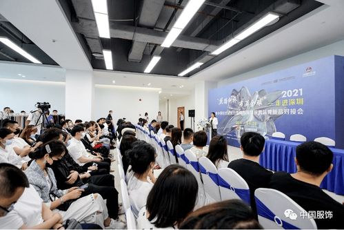 2021絲路柯橋·布滿全球：走進(jìn)深圳大浪，共話產(chǎn)業(yè)數(shù)字化新篇章