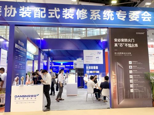 安必安新材榮獲廣東省建筑節(jié)能宣傳月“綠色低碳，節(jié)能先行”突出貢獻獎