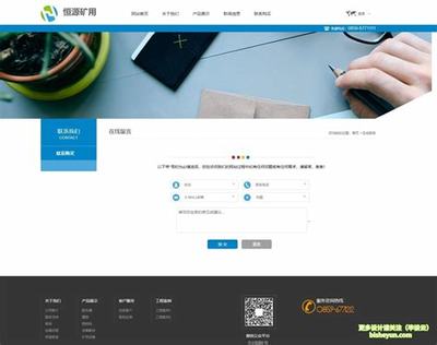 2025年01月深圳專業PHP網站建設推薦與測評